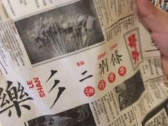 -乐乐姐超级土豆(中关村5号店)