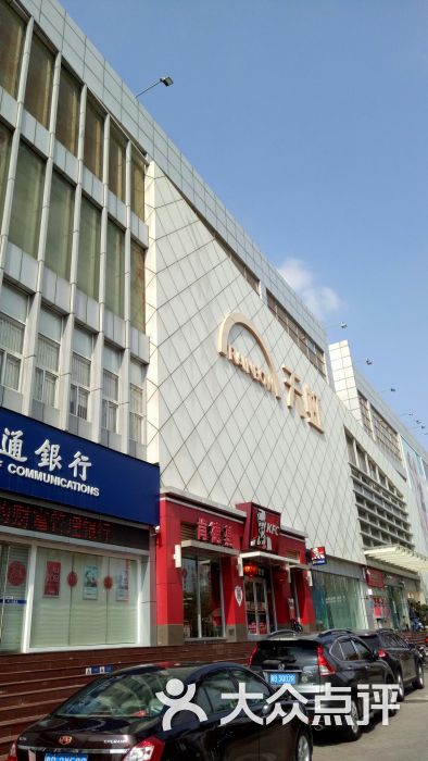 天虹商场(布吉店-图片-深圳购物-大众点评网