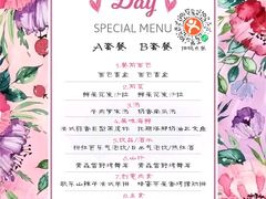-FUNFUN有饭花园聚会餐厅