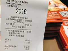 -肯德基(新市百店)