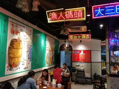 大堂-陈光记烧腊(长寿路店)