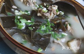 Kelp and Bone Soup