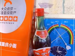 -丁丁猫重庆小面(徐州路店)