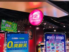 -中百生活剧场(泛海城市广场店)