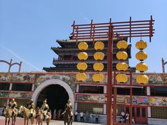 -大明幻境第一城