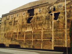 -上海四行仓库抗战纪念馆