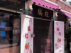 -天津意大利风情旅游区