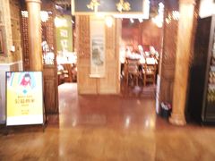 -五斗火锅(和平路店)