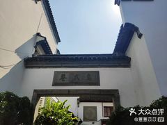 -侵华日军南京大屠杀遇难同胞纪念馆