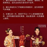 结婚期间的“禁忌”你知道多少？千万别犯了！