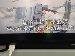-广州白云国际机场-T2航站楼