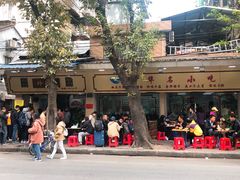 -珍珍小食店(西华路店)