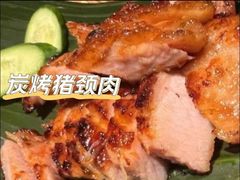 -泰傳奇