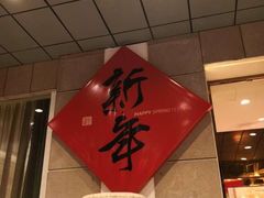 -青岛海景花园大酒店