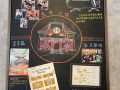 -星巴克臻选(思南公馆店)