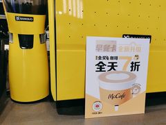 -麦当劳(宾水西道店)