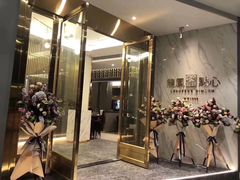 门面-龙凤点心·饼家(松岗店)