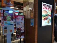 -汉堡王(上海虹口龙之梦)