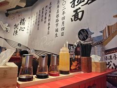 -寸屋拉面(凯德晶萃店)
