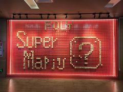 -保利国际影城(中环店)