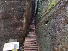 -丹霞山风景名胜区