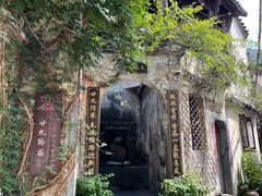 -上坦村
