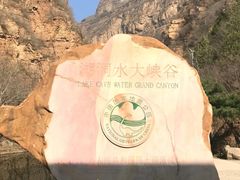 -湖洞水自然风景区