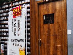 -北派修脚(欢乐谷店)