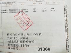 -复旦大学附属华山医院(总院)