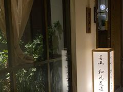 -三一行馆·日式禅意SPA足道·高空观景(解放碑店)