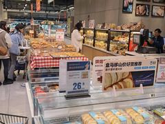 -盒马鲜生(帝斯曼店)