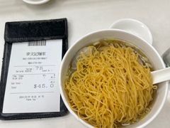 -麦文记面家(佐敦店)