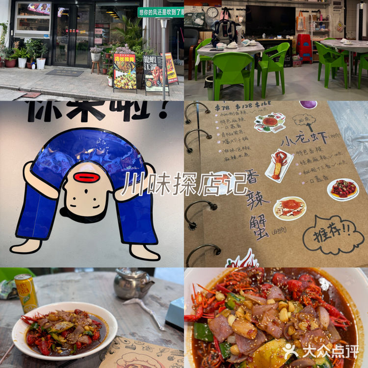 好吃得让人上瘾的蒜蓉小龙虾