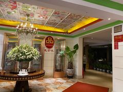 -惠食佳(滨江大公馆店)