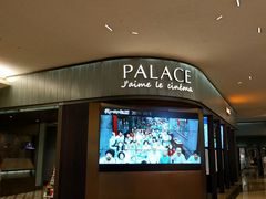 -成都百丽宫影城(LUXE太古里店)