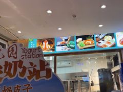 -紫光园·烤鸭·北京菜(团结湖店)