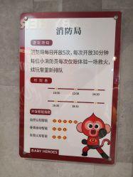-多元宝贝世界儿童乐园(高新区店)
