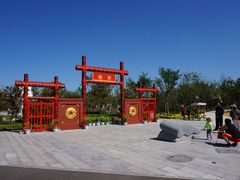 -武清南湖绿博园
