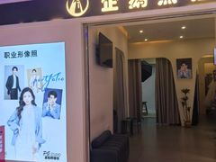 -企鹅照相馆(岗顶天娱店)