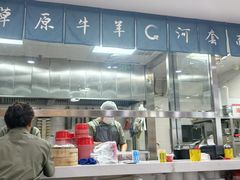 -真食净香居·内蒙烧麦(亚运村店)