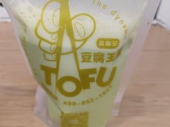 -品腐记·豆腐王朝(老门东总店)