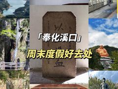 -蒋氏故居