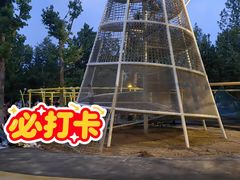 -张店儿童公园