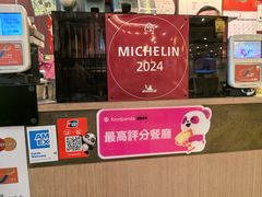 -德记潮州菜馆(卑路乍街)