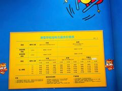 -北京西山滑雪场