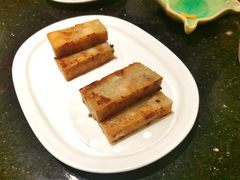 香煎芋头糕-正斗·港式粤菜(SKLP店)