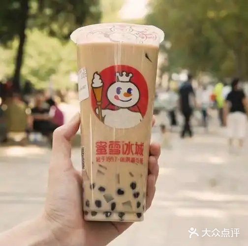 蜜雪冰城