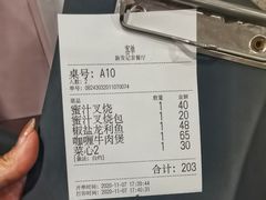 -新发记港式茶餐厅(黄浦店)