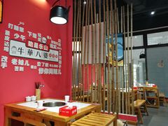 -牛华八婆麻辣烫(龙湖U城店)