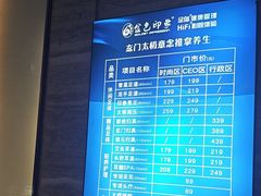 -金色印象·4K影院式足体养生(南方花园店)